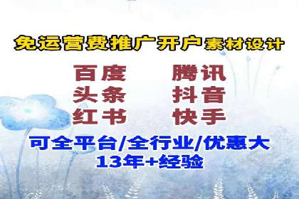 案例解析：信息流广告精准投放策略